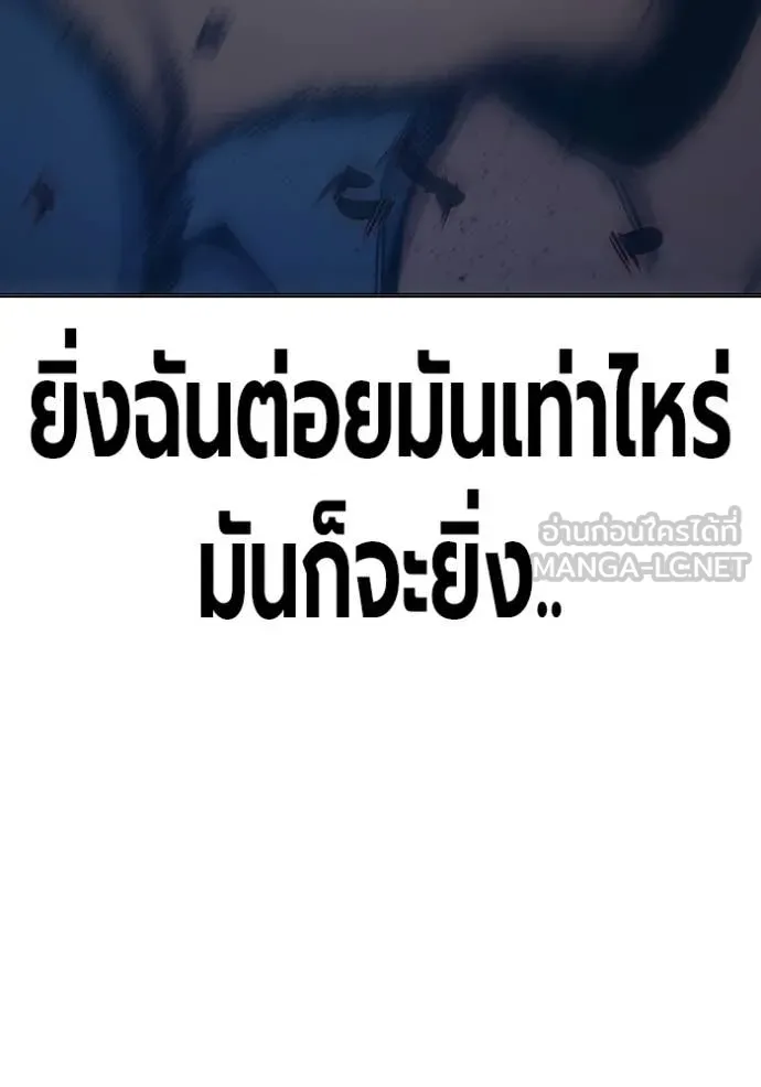 หน้า 105