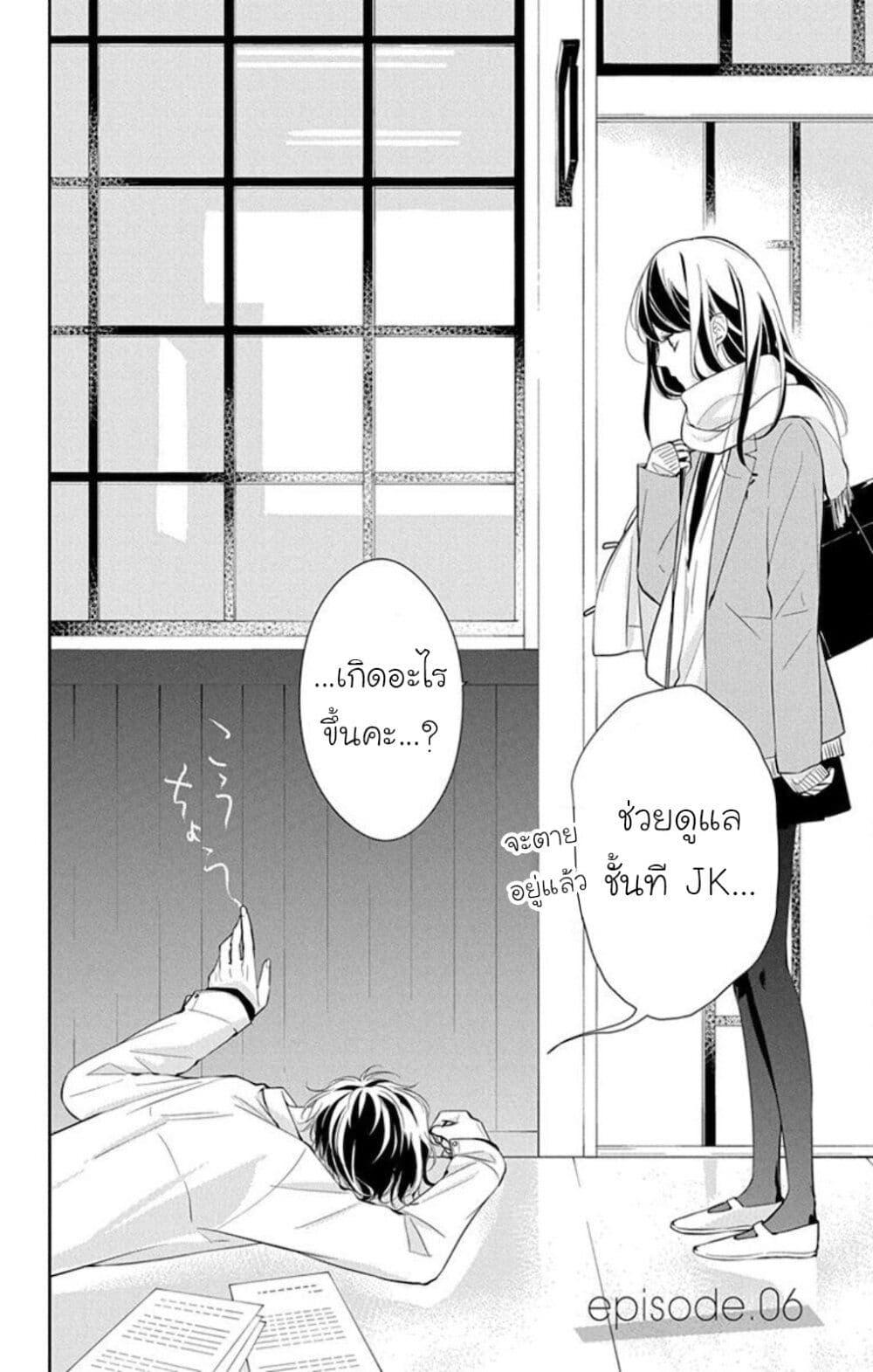หน้า 2