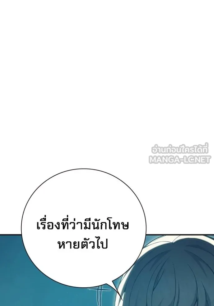 หน้า 158