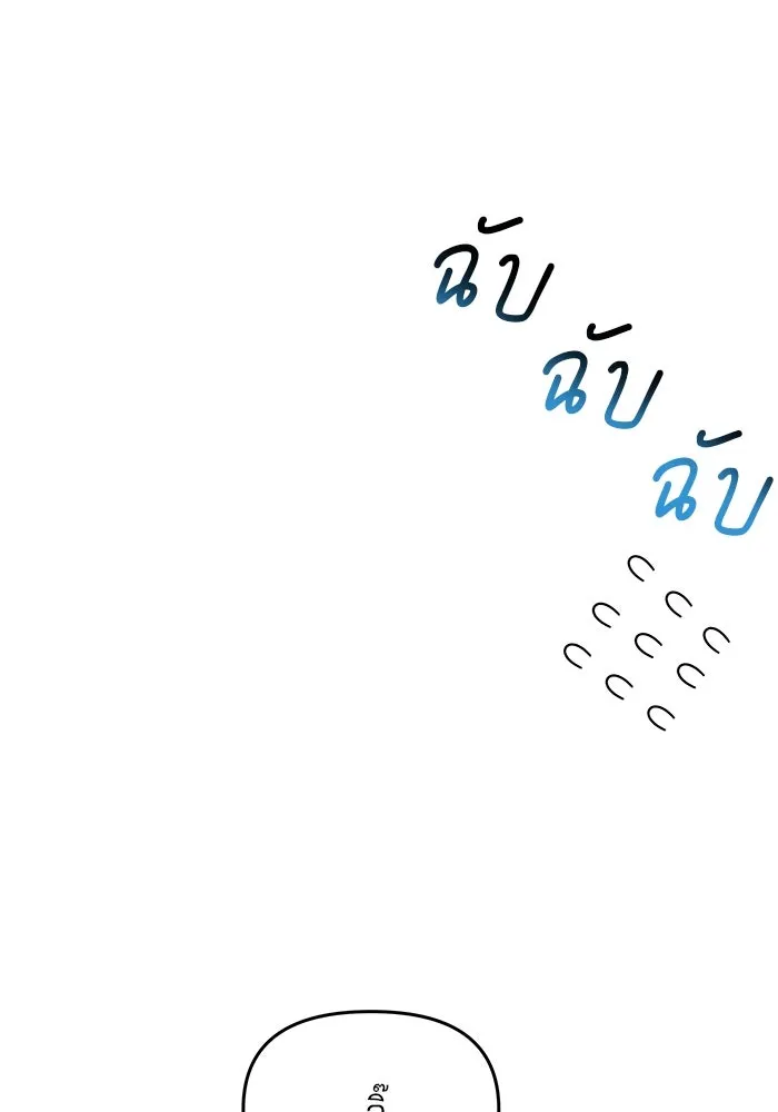 หน้า 119