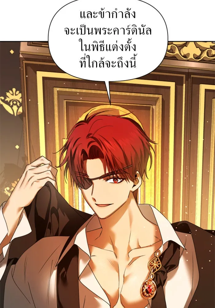 หน้า 88