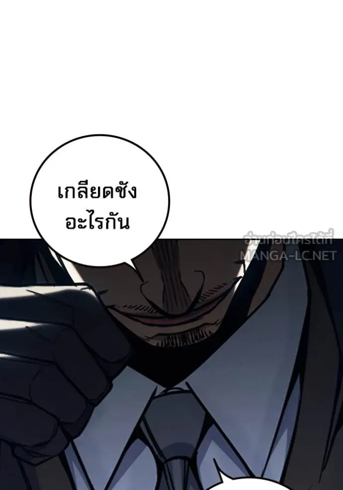 หน้า 222