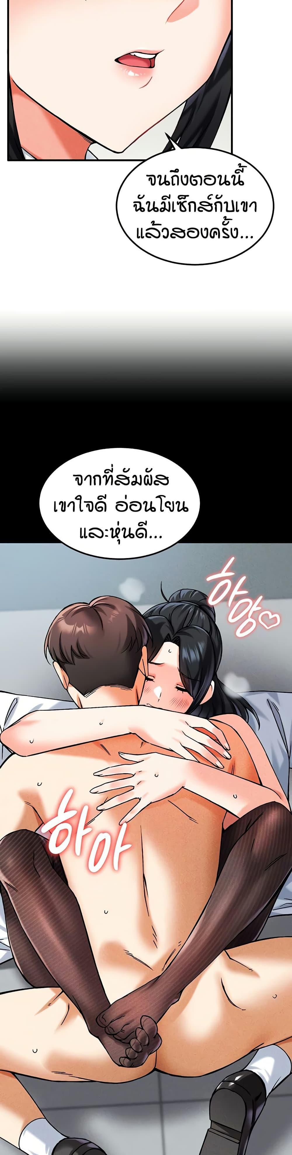 หน้า 46