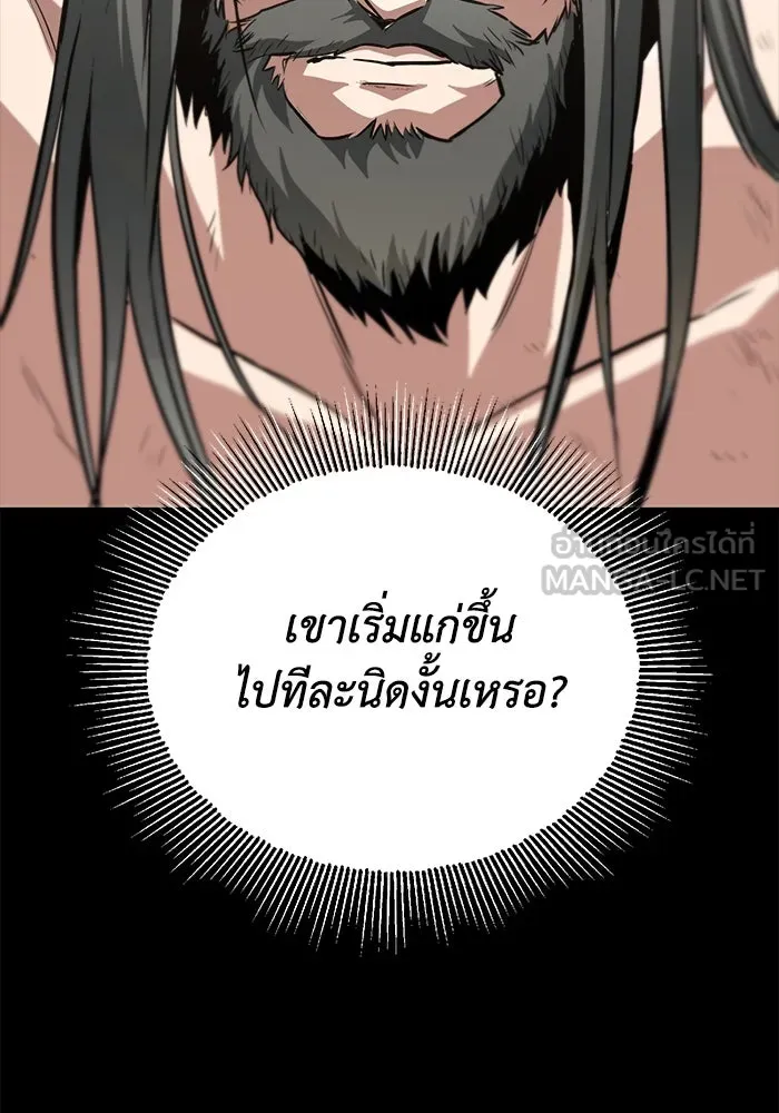 หน้า 99
