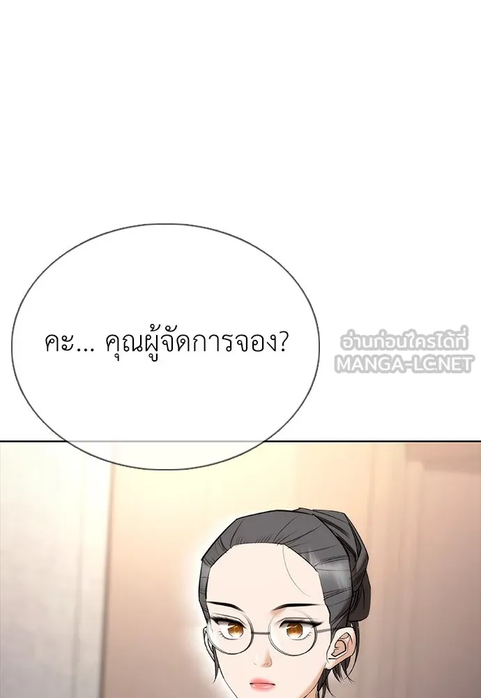หน้า 135