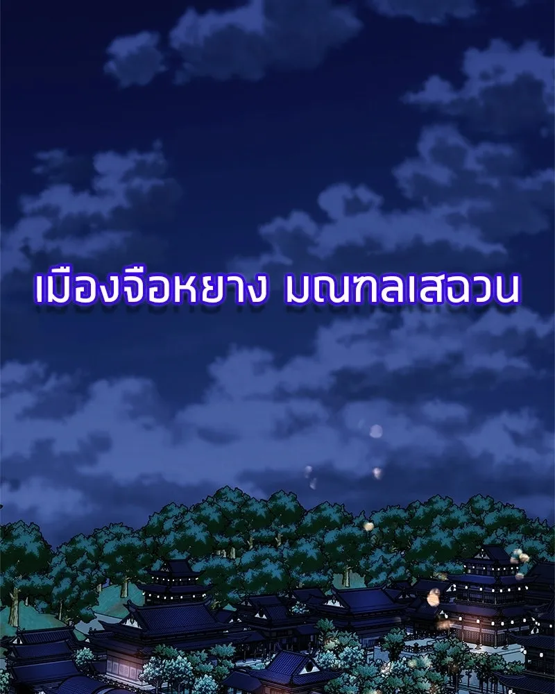 หน้า 98