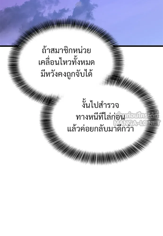 หน้า 99