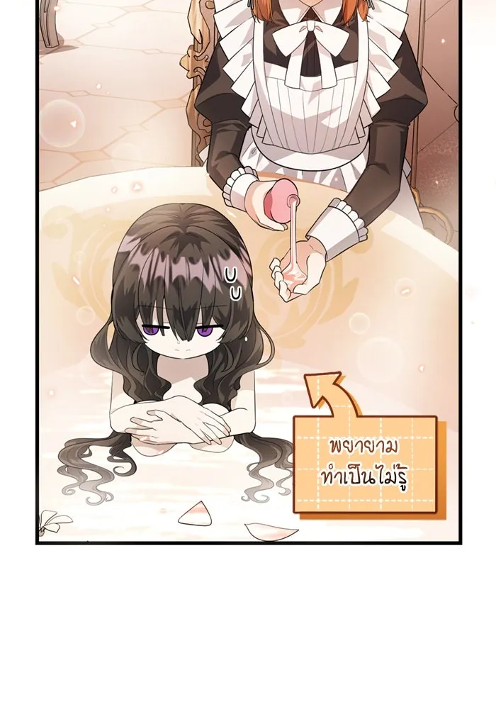 หน้า 101