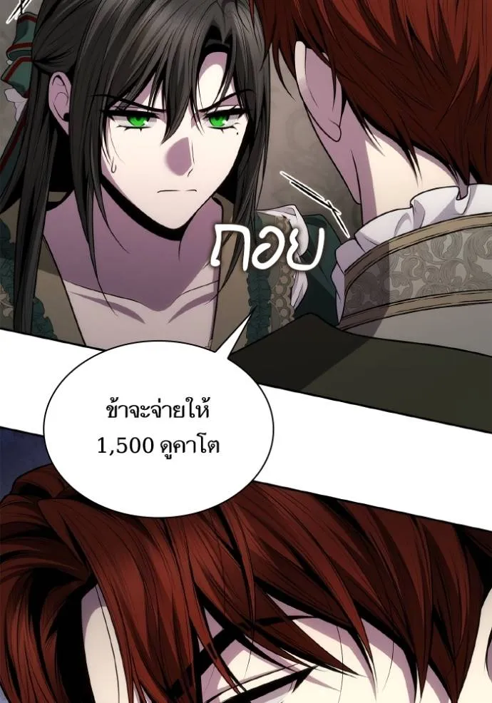 หน้า 91