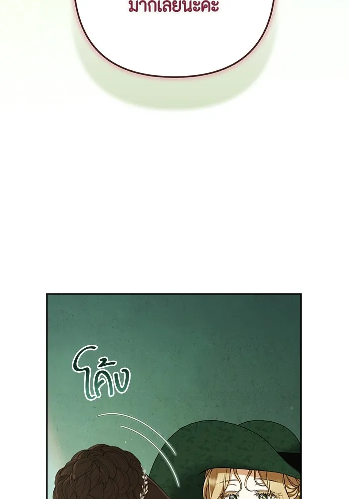 หน้า 104
