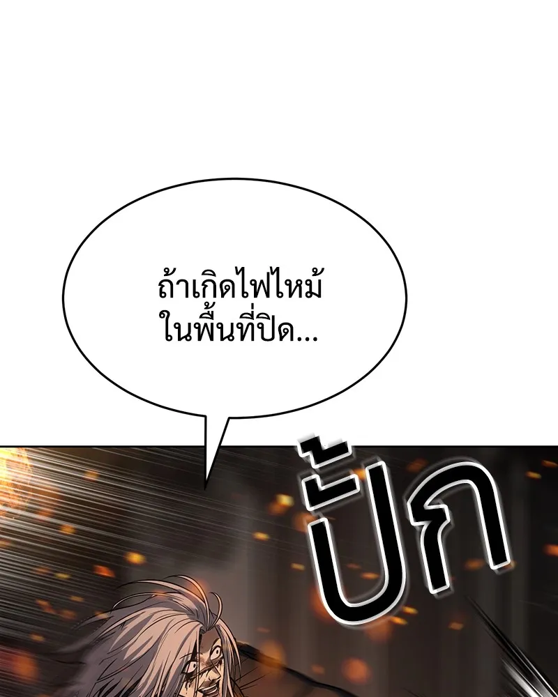 หน้า 112