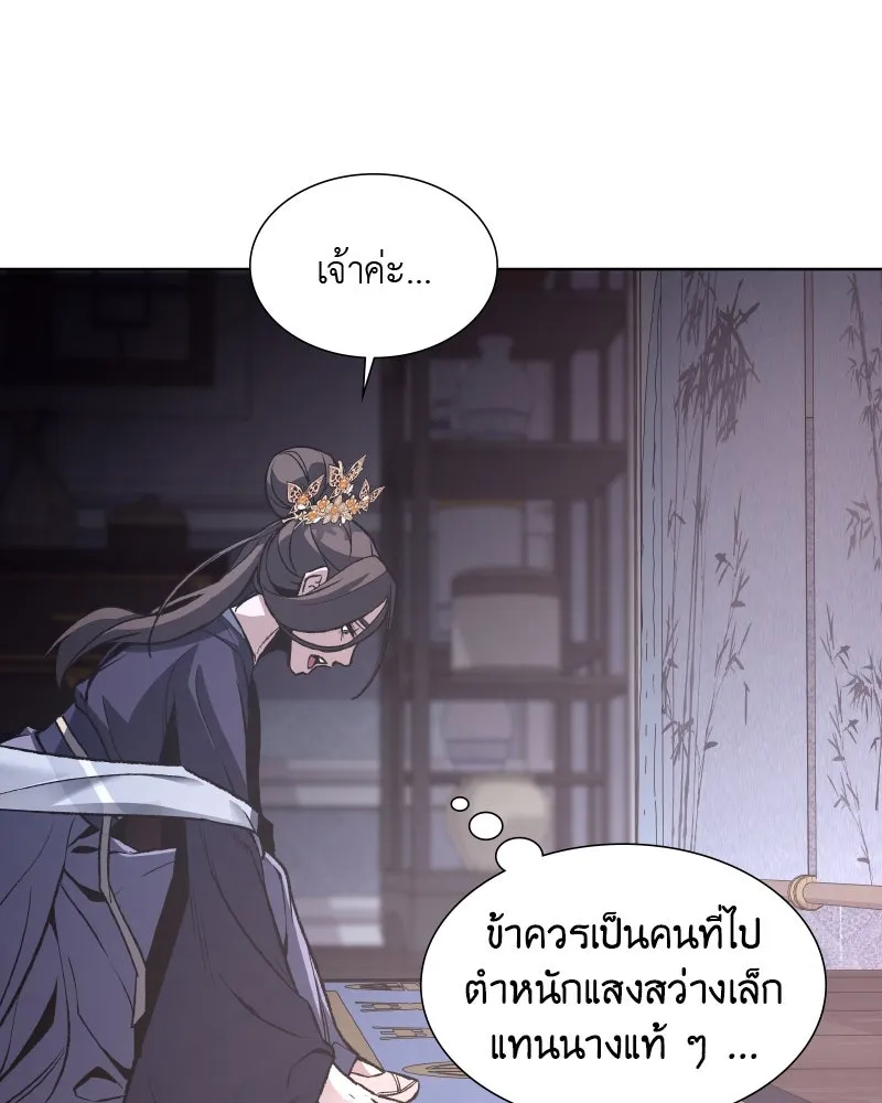 หน้า 94
