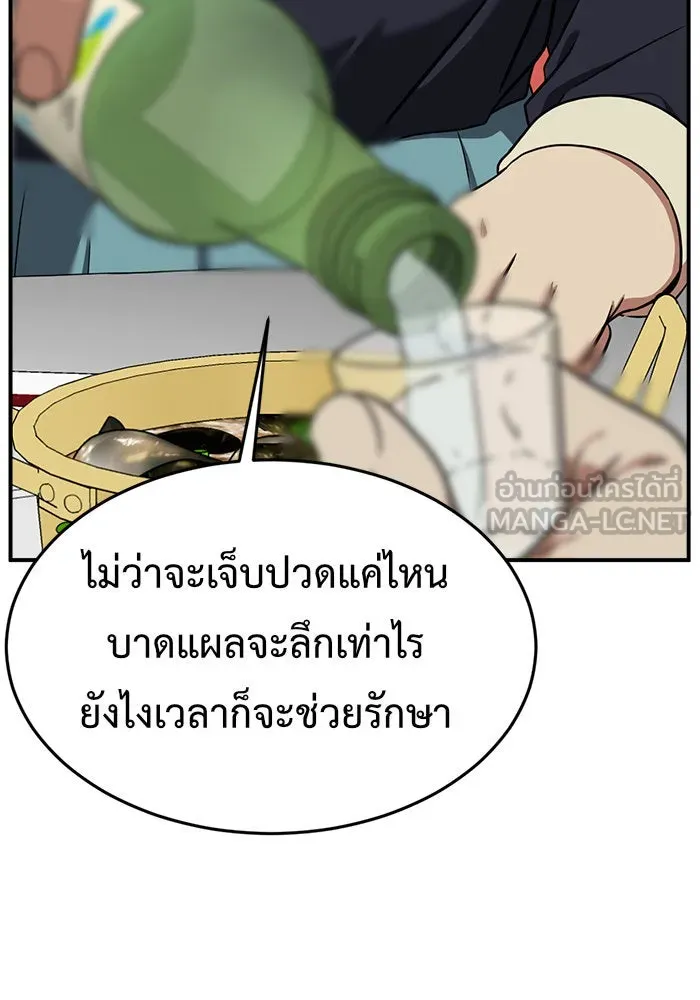 หน้า 162