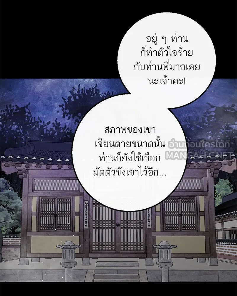 หน้า 123