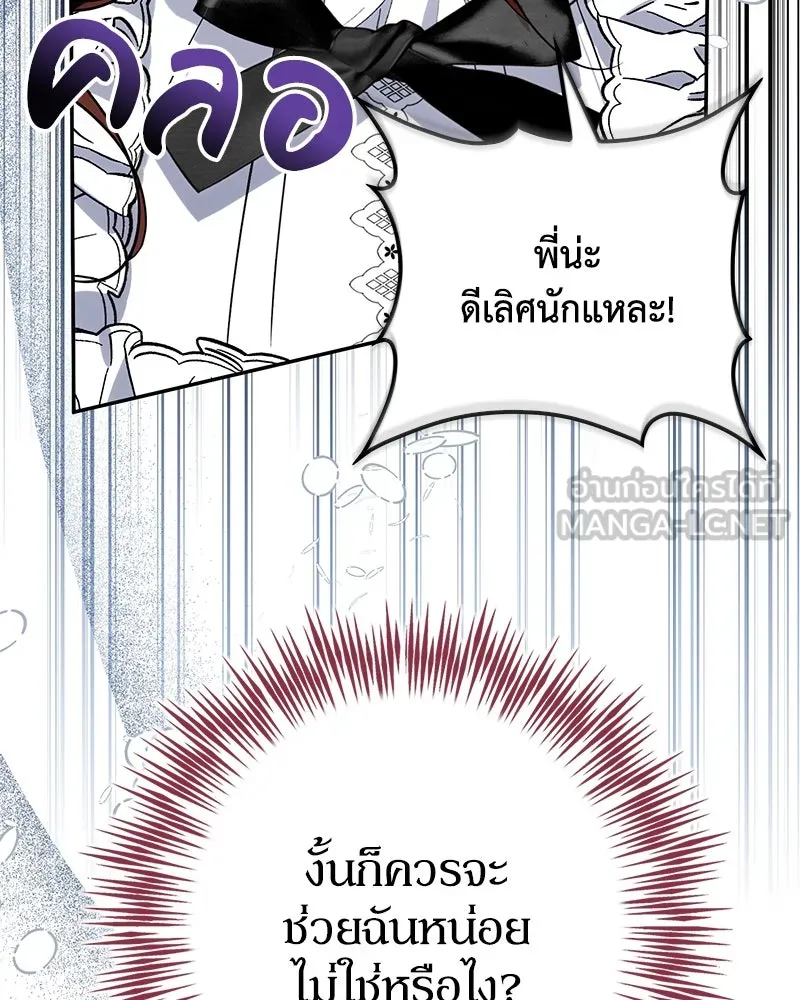 หน้า 84
