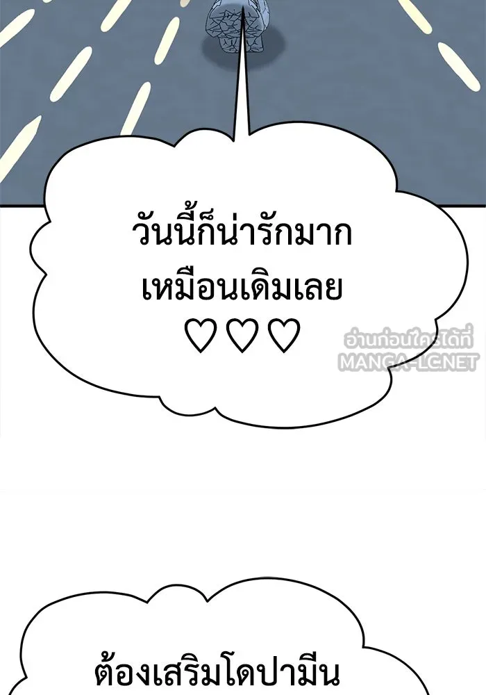 หน้า 138