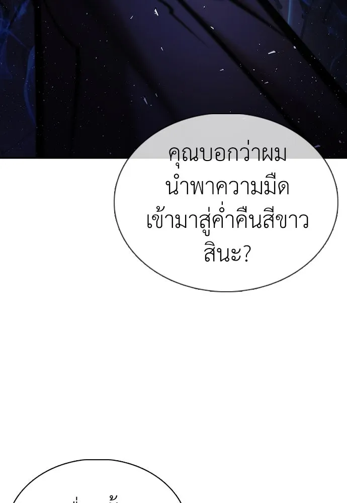หน้า 176