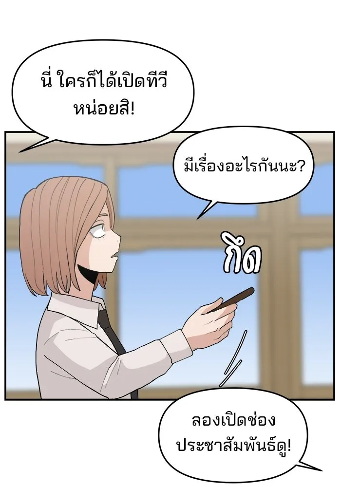หน้า 55