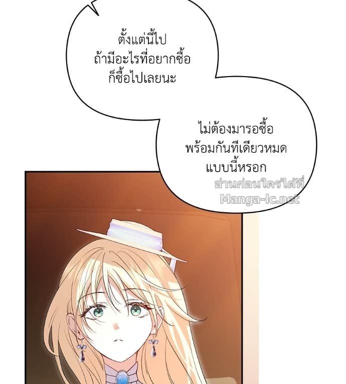 หน้า 93