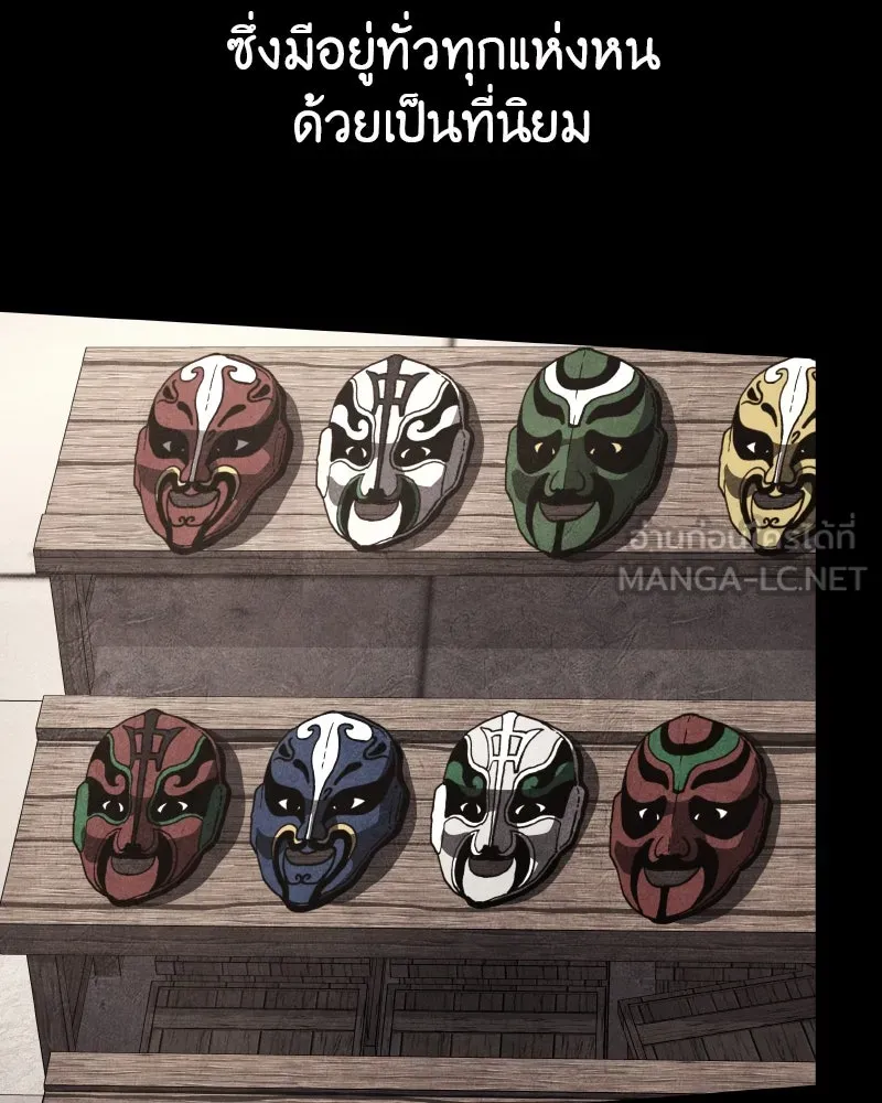 หน้า 141