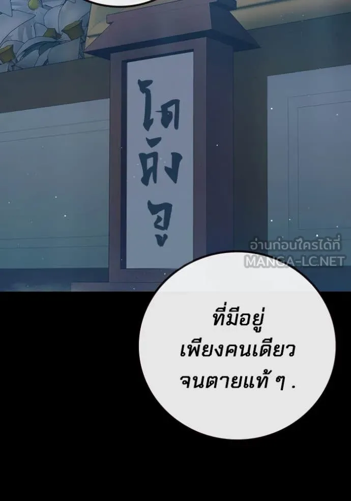 หน้า 129
