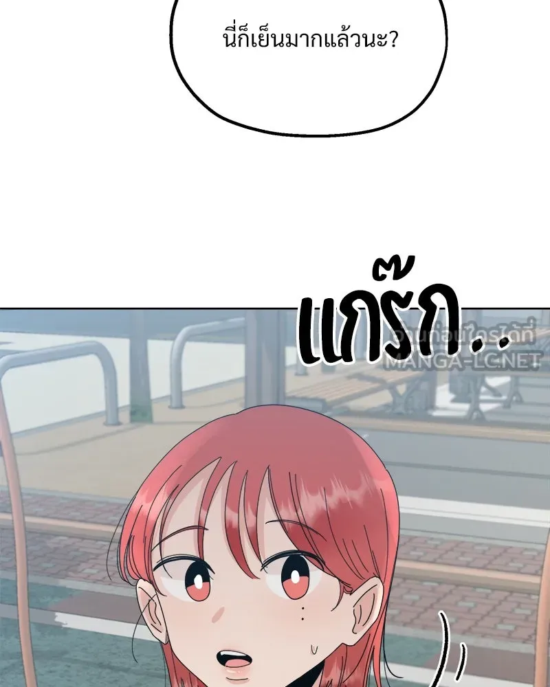หน้า 81