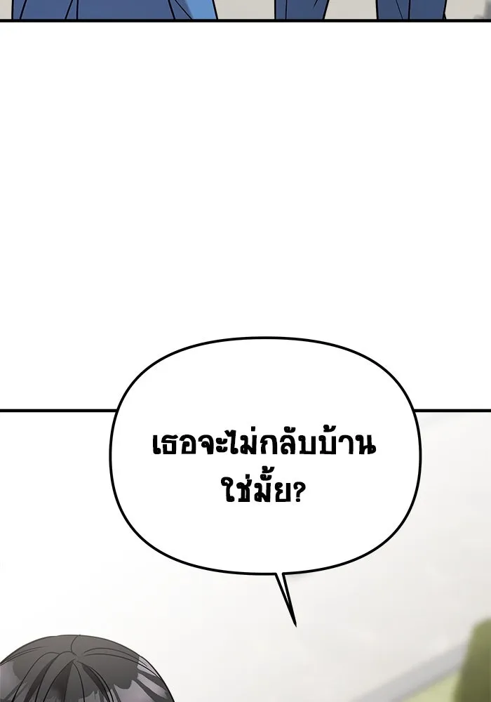 หน้า 157