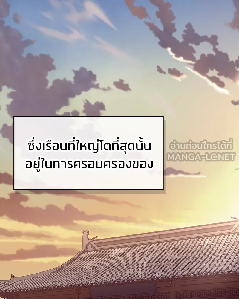 หน้า 120