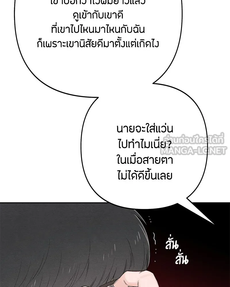 หน้า 90