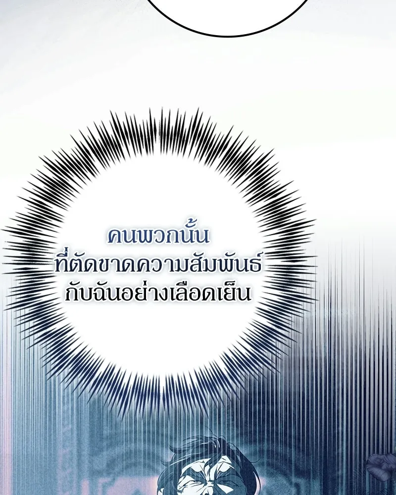 หน้า 119