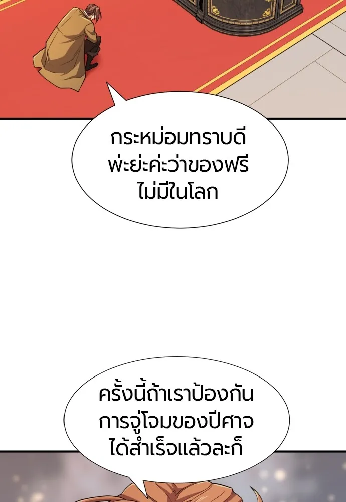 หน้า 83