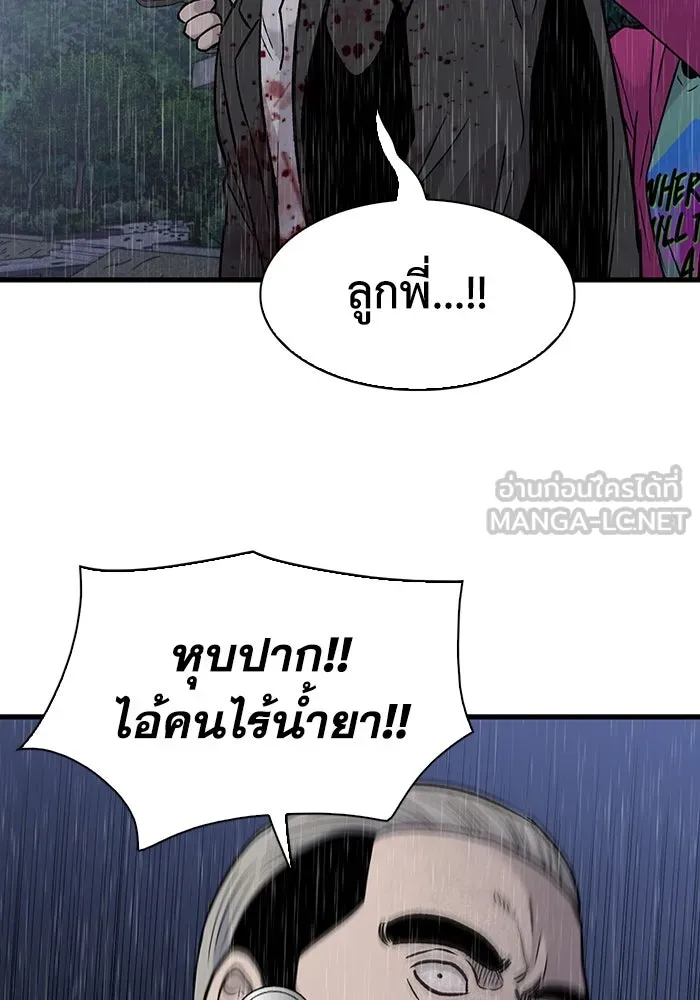 หน้า 57
