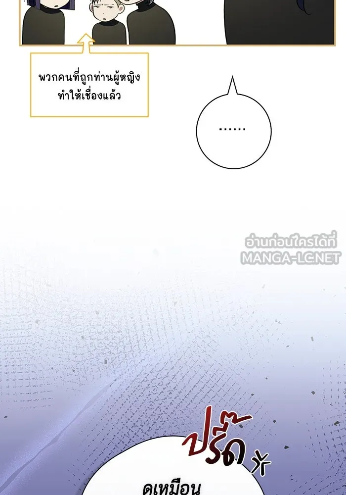 หน้า 105