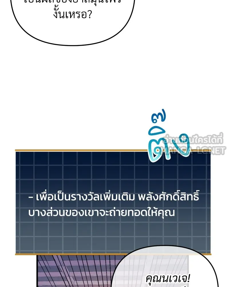 หน้า 99