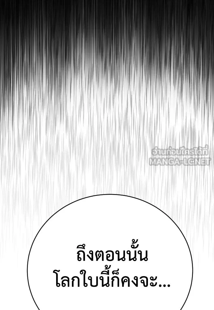 หน้า 108