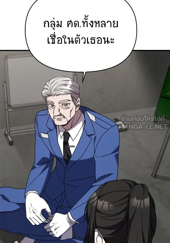 หน้า 117