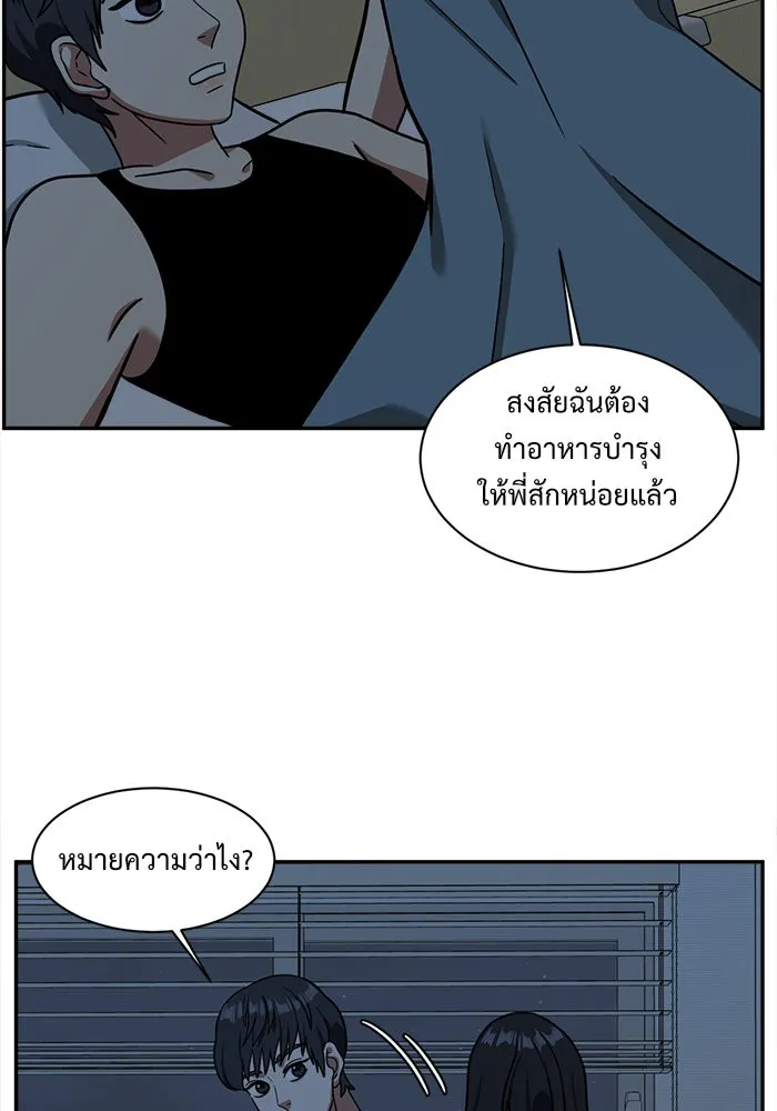 หน้า 133