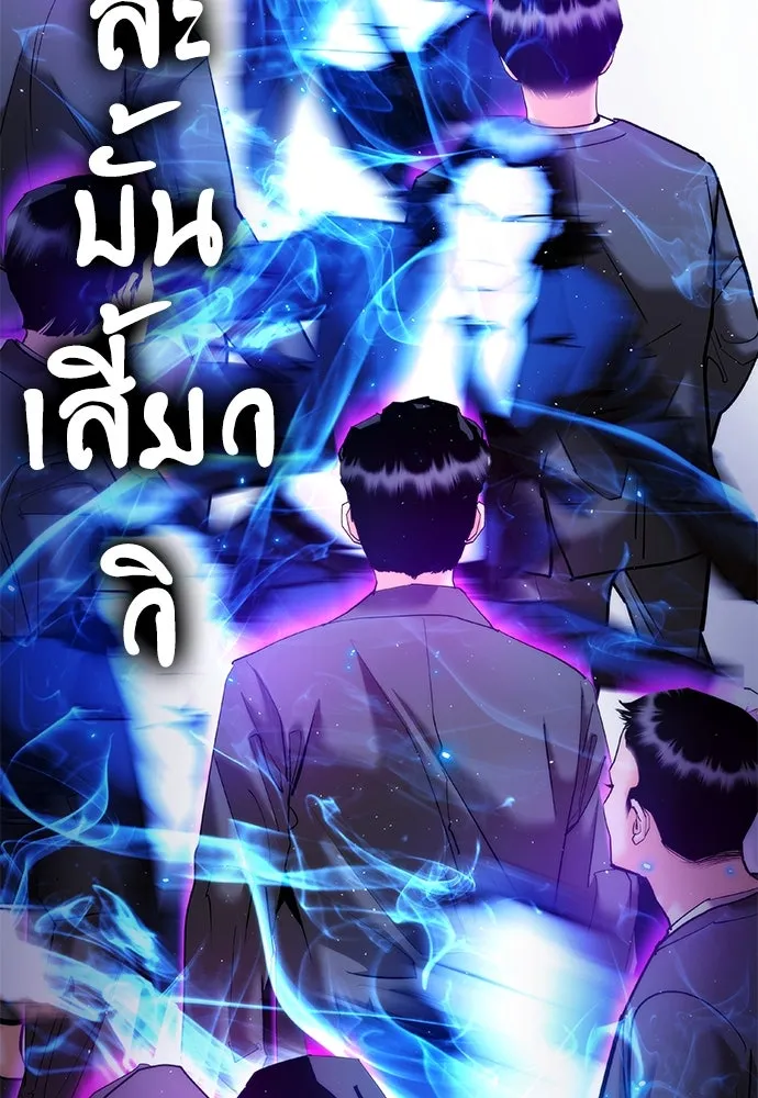 หน้า 184