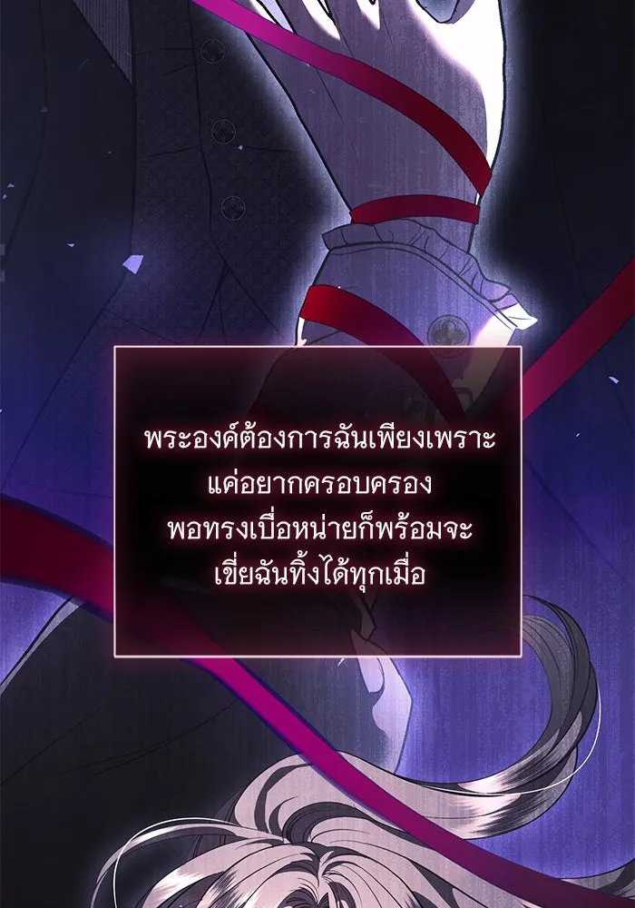 หน้า 101