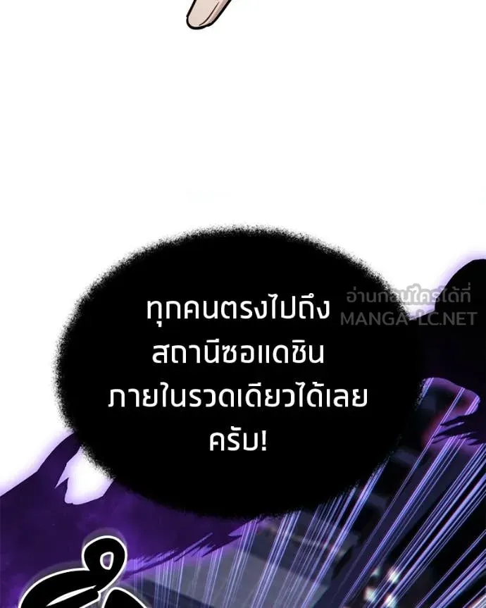 หน้า 119