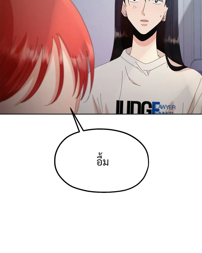 หน้า 133