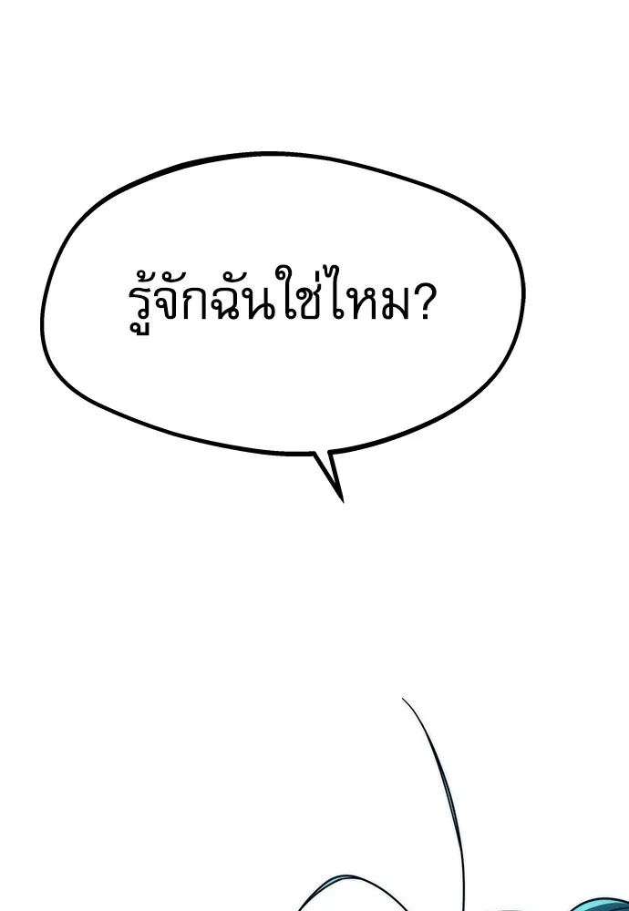 หน้า 167