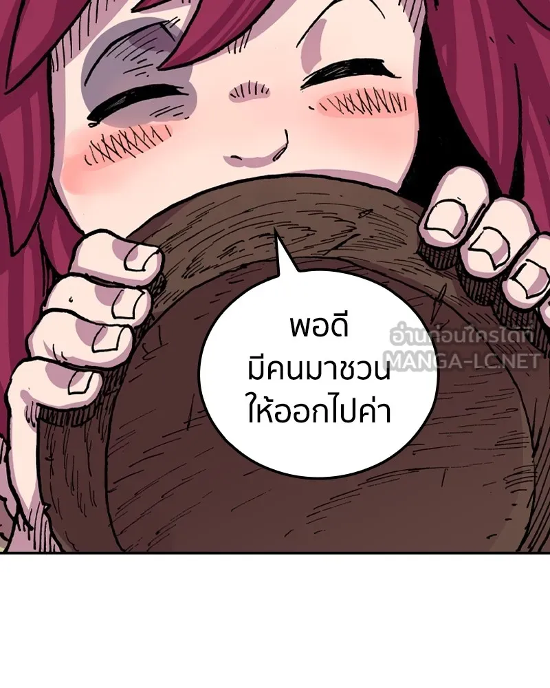 หน้า 147