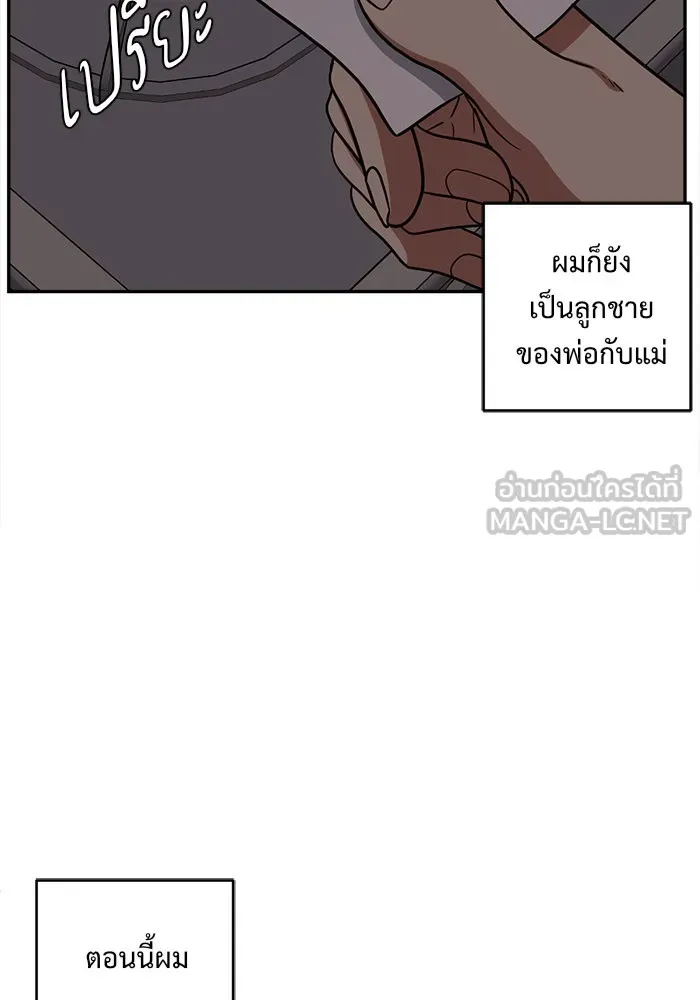 หน้า 141