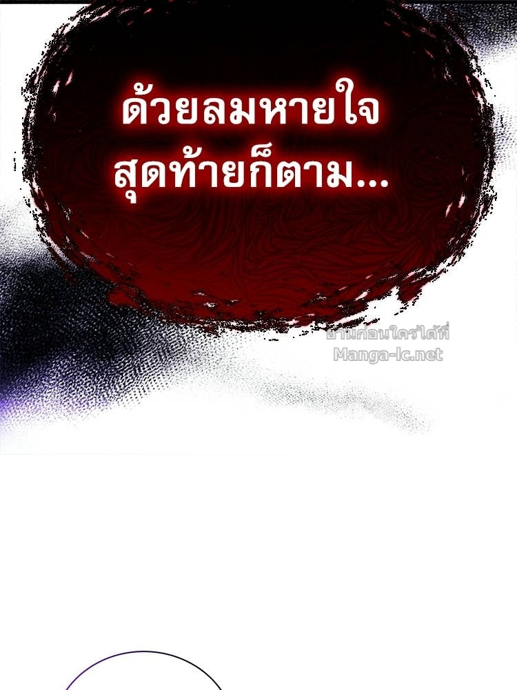 หน้า 131
