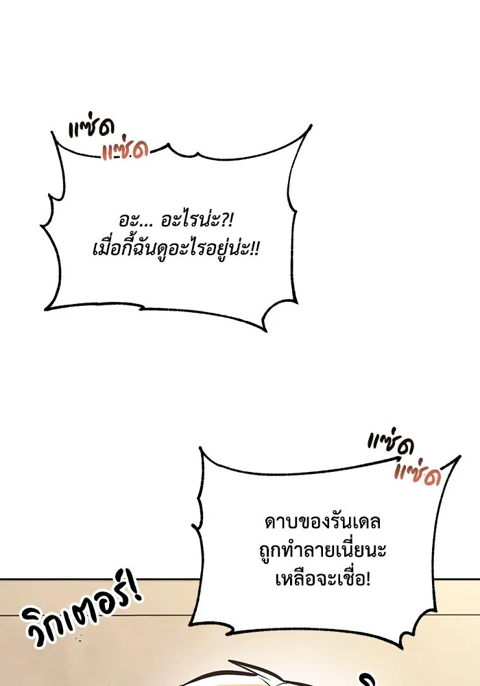 หน้า 97