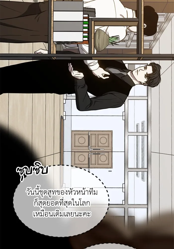 หน้า 49