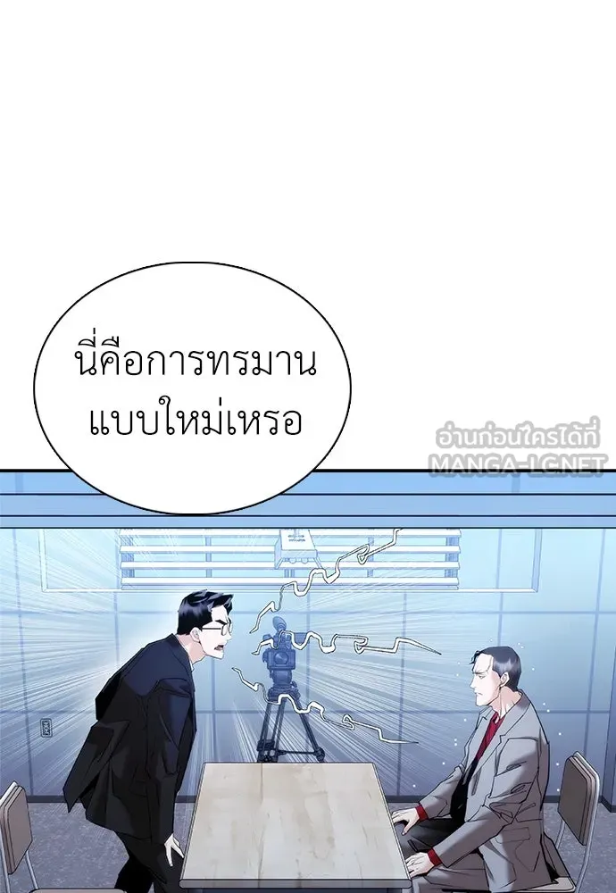 หน้า 147