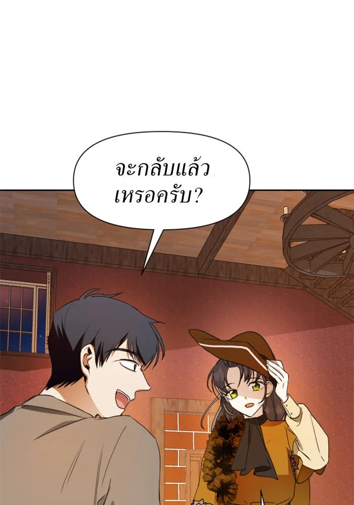 หน้า 103