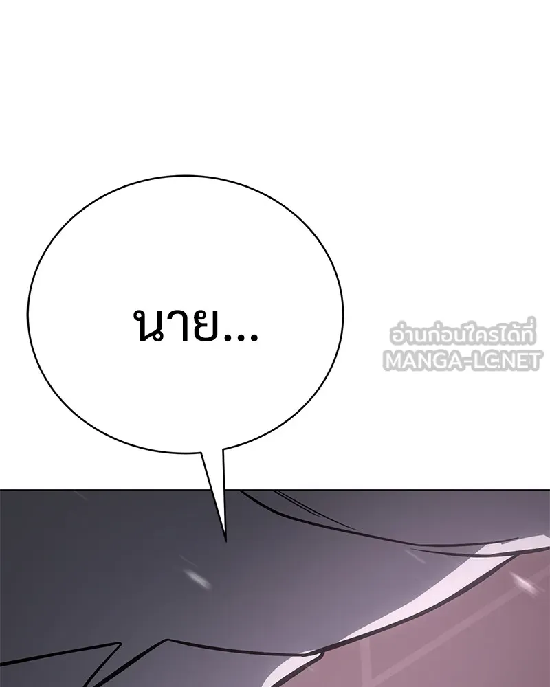 หน้า 120